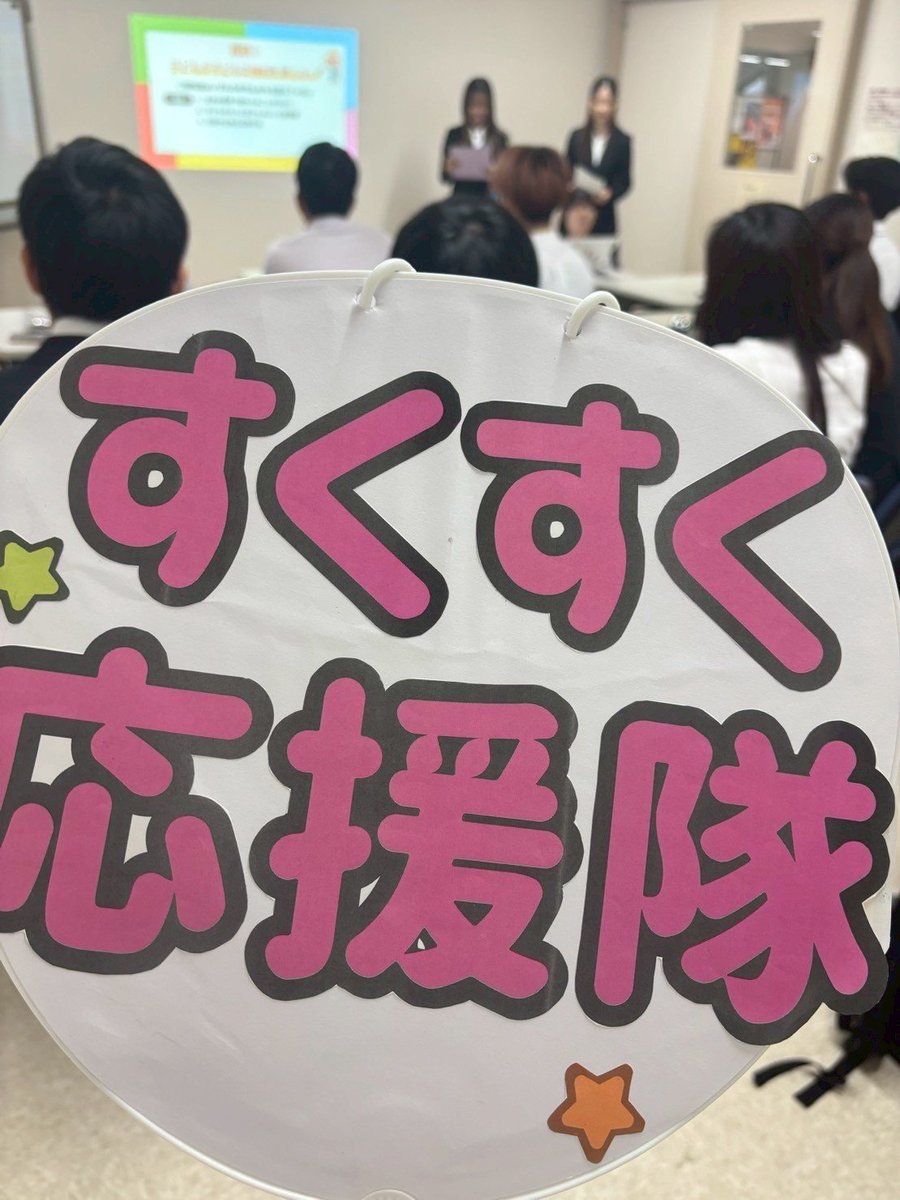 dotjp0214's tweet photo. 先日行われた未来国会地方決勝大会の様子です！ 
８月から１カ月半かけて考えた政策を発表してくれました✨
優勝されたみなさんおめでとうございます！
明日、全国大会準決勝がオンラインで行われます！ 
出場予定のみなさんが全力を出せることを祈っています🍀
#未来国会 #ドットジェイピー https://t.co/2nhiDk9Iip