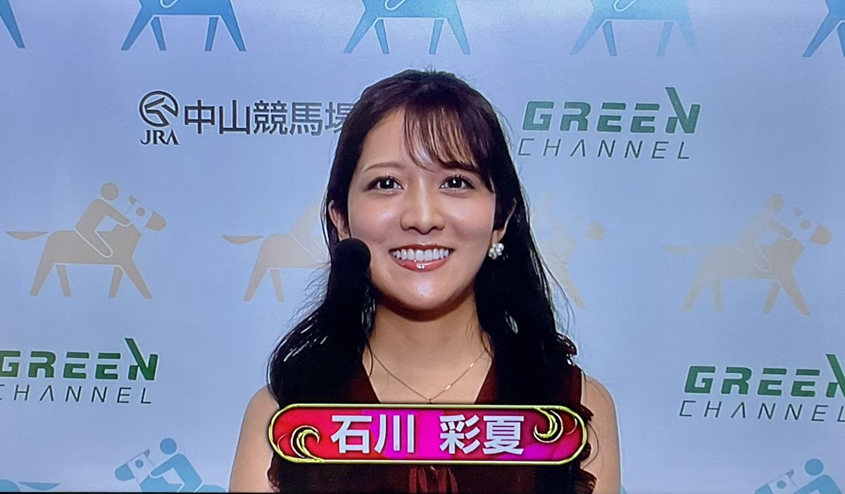 empress_hktvega's tweet image. 本日のパドック進行は、中山が“しゃいにぃ〜”石川彩夏さん、阪神が竹内千景さん(^^)
小堺キャスターの竹内さんへのツッこみが雑なことをツッこむしゃいにぃ〜さん、いいコンビネーション。
さあ、本日の中央競馬スタートだ!!
#グリーンチャンネル #中央競馬全レース中継 #石川彩夏 #竹内千景