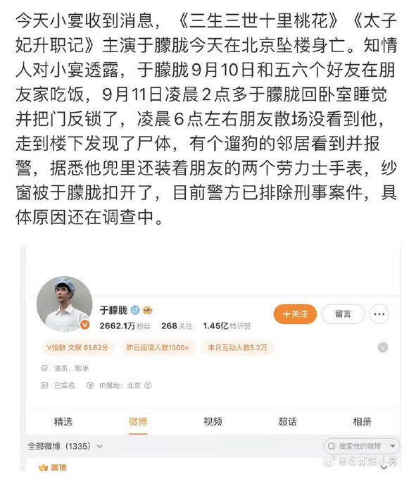 eMiLrAjAn2's tweet photo. 9.13最近消息于朦胧坠楼事件完整版视频⬇️ 链接：https://t.co/lIxiWPe5lR
带图视频合集📷存好啦📷 https://t.co/co8OndaaJd