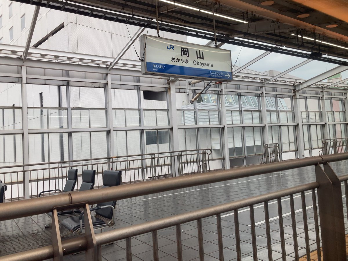 去年ここまで青春18きっぷで来たのアホすぎて笑えてくるwwww