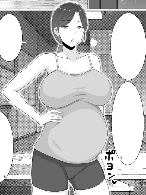 副業でエロい動画配信をしていた巨乳ママが秘密を知った甥っ子にエロいことをされるお話です。
https://t.co/kHFA4pnEJt 