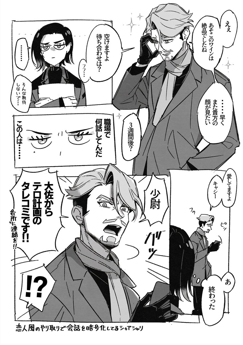 羅*い様 シャリア・ブル　のぼり 25-26 new model 9/15 20:00〜発売開始予定 Alpaca Shirt gray