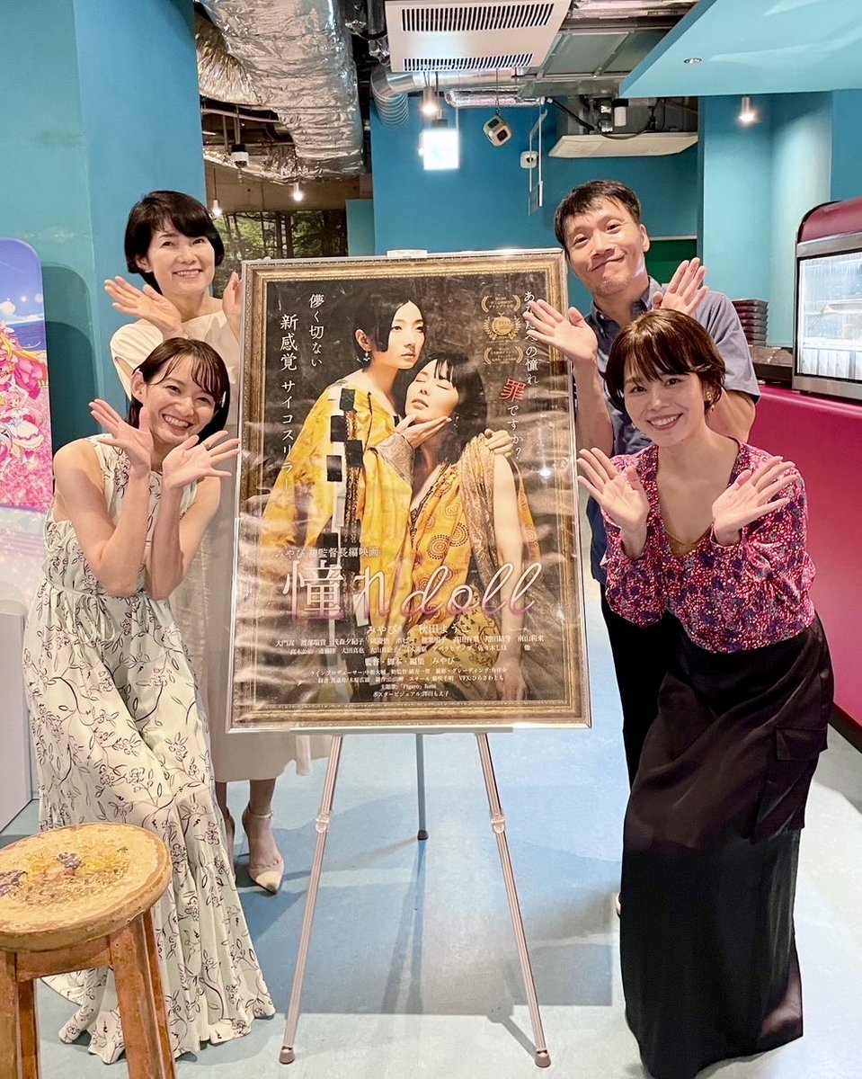 chikako_morimot's tweet photo. 昨日は #憧れdoll にお越しくださりありがとうございました✨
アフタートークで #みやび 監督から一人一人に対する役設定を聞き、ほぅ、その人になれていたか？コメディ担当として大丈夫だったか？を考えました

9/15 17:30〜
9/17 17:10〜

確認のため、もう一度観たいな
#森本千佳子 https://t.co/ZCvOlkHfYV