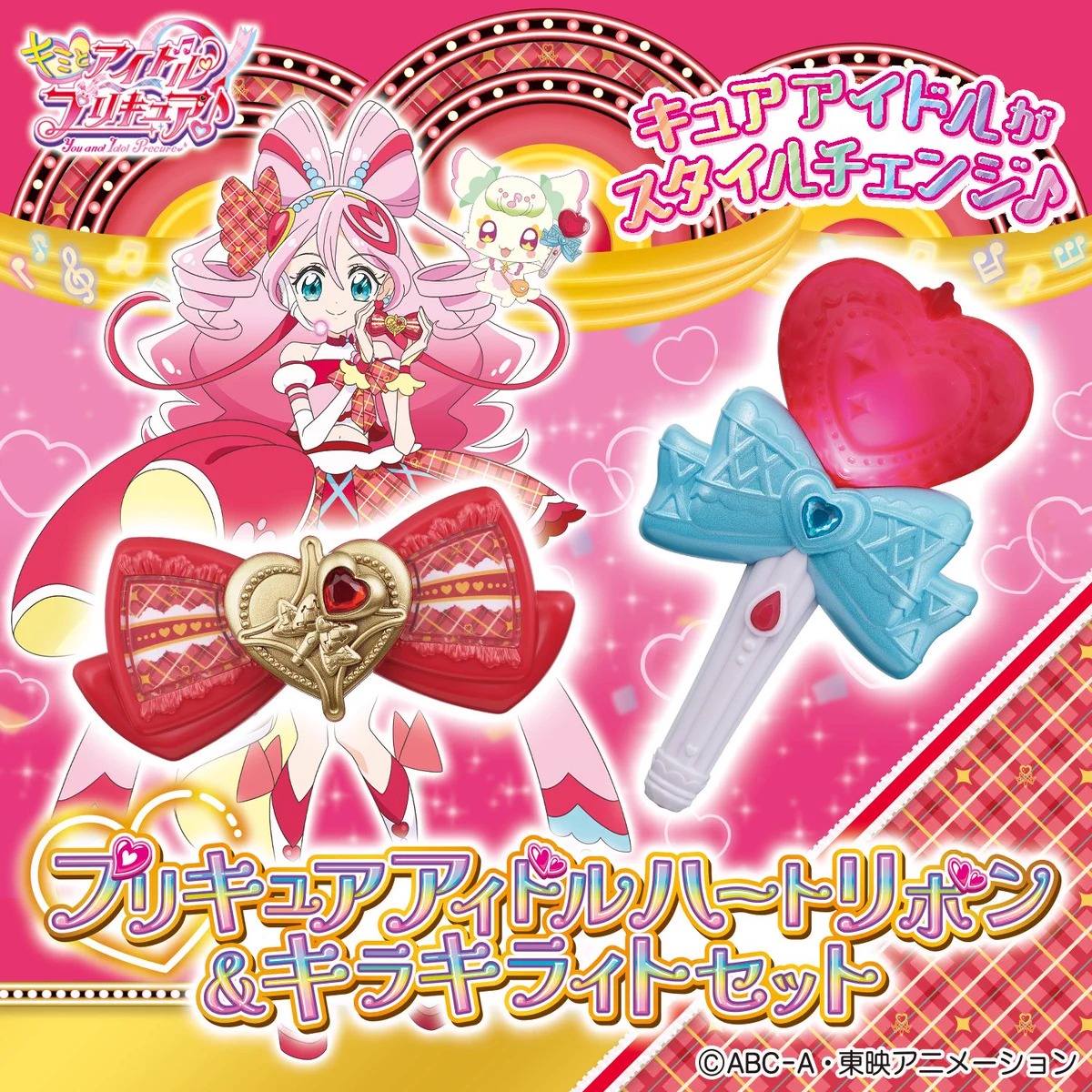 プリキュア「名探偵プリキュア！」公式 on X: 