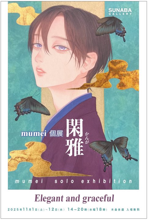 🦦眇眼🦦 (@1954love_hate_) / Posts / X