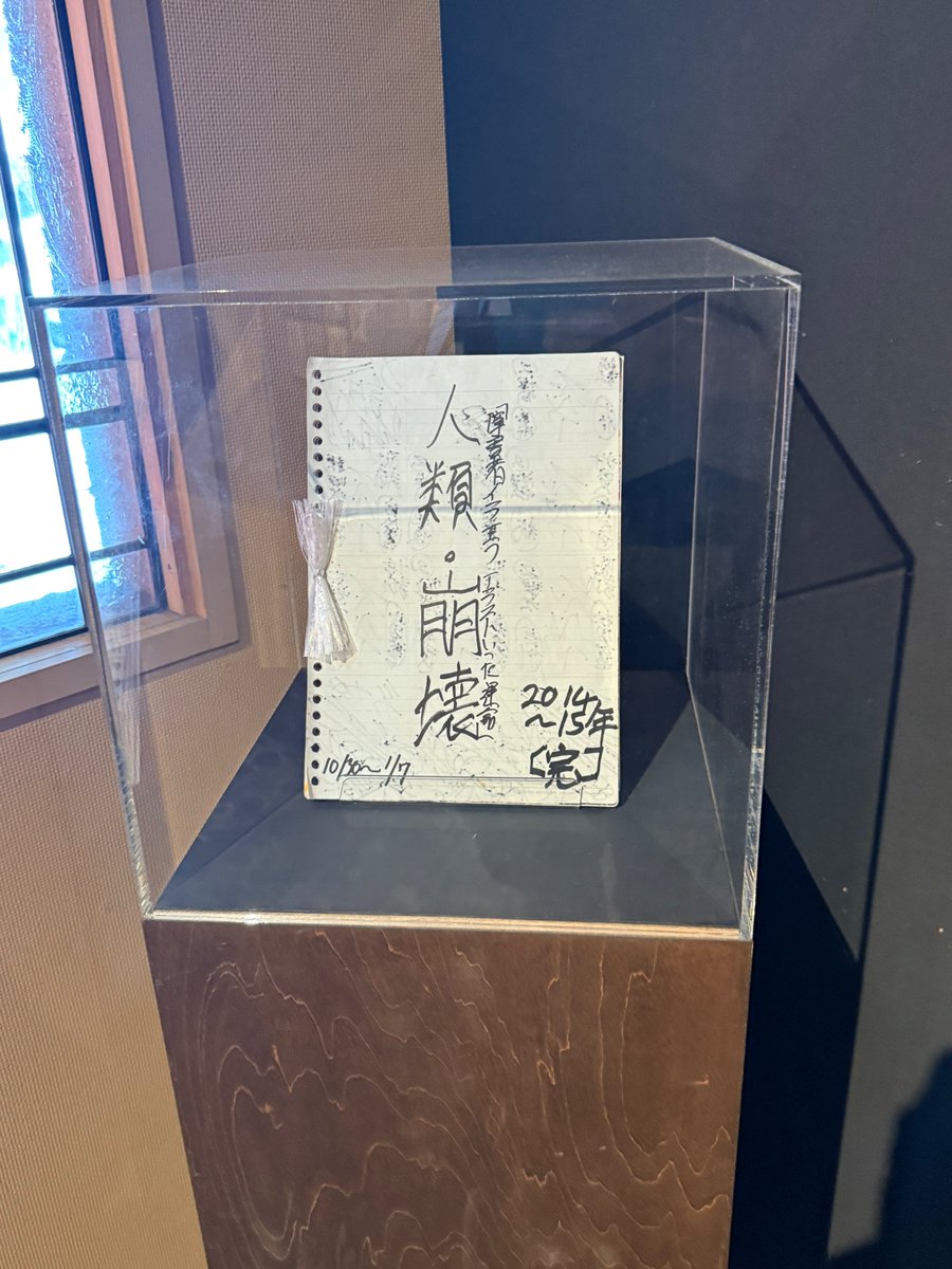 黒田勝利さん

結末から逆行する戦闘マンガを描き、身近な人々が必ず災厄に巻き込まれる。激しい筆致が特徴。

熱量すごい。弓指さんは確か「反復の欲求がすごい」って言ってた気がする。
↓