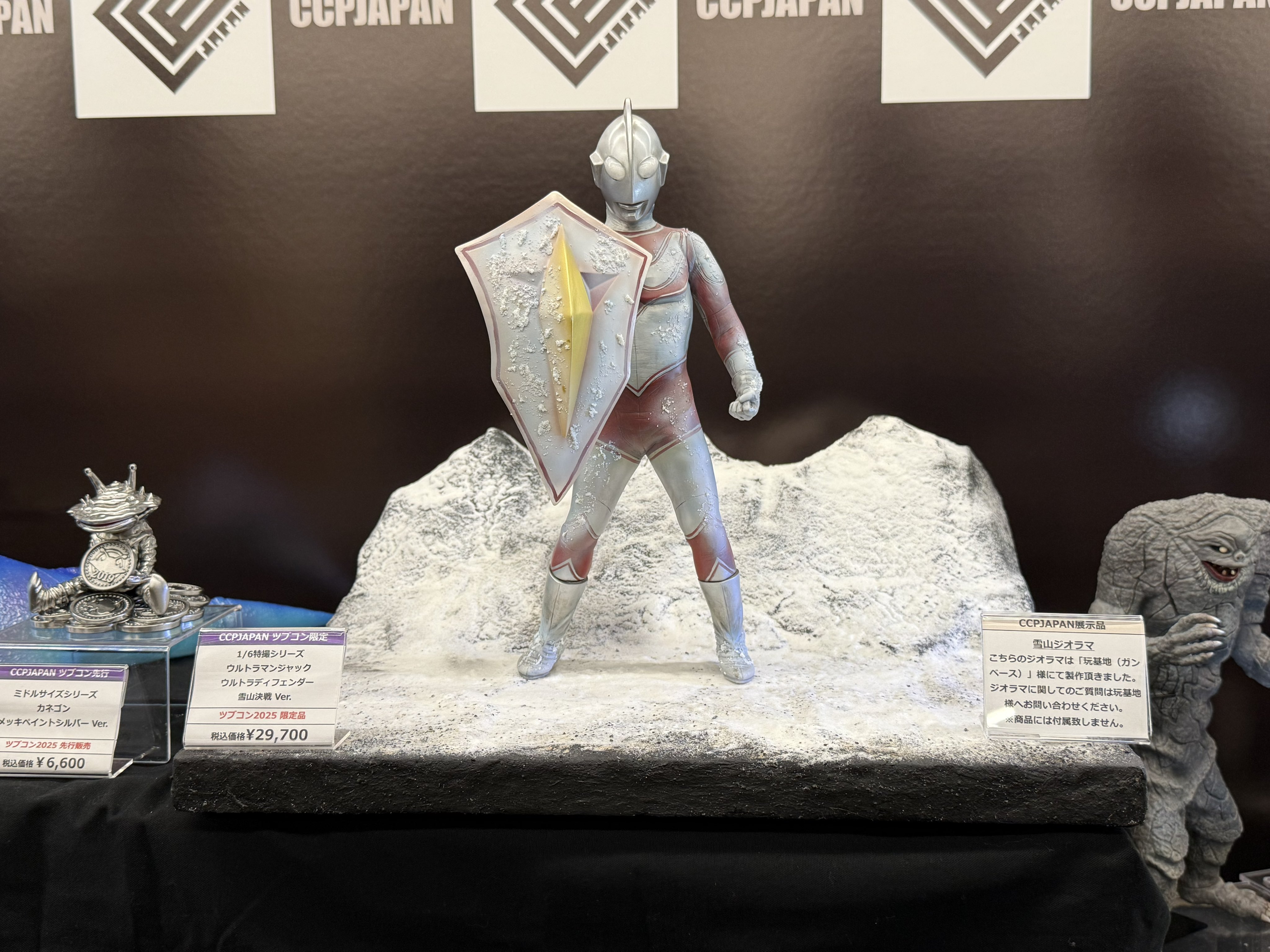 1/6特撮シリーズ ウルトラマンジャック ウルトラディフェンダー