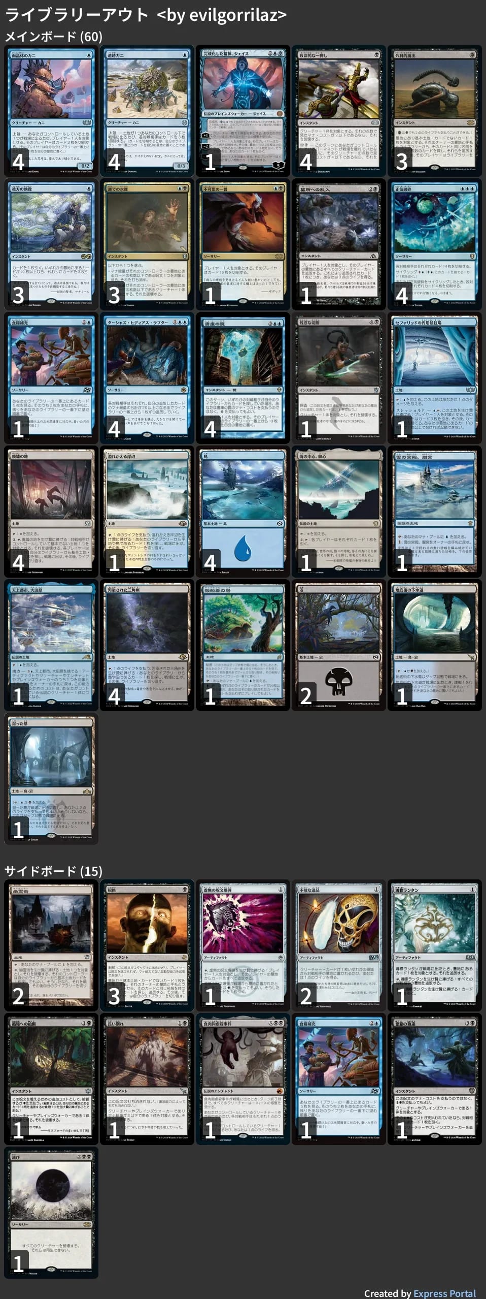 mtg モダン　ホロウワウ　まとめ売り　デッキセット mtg モダン ホロウワウ まとめ売り デッキセット mtg モダン