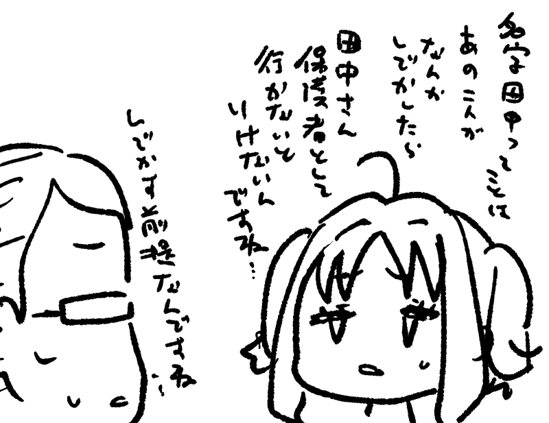キミとアイドルプリキュア♪ 第32話 | H@nimaru #pixiv https://t.co/4SY5MYc0zH 