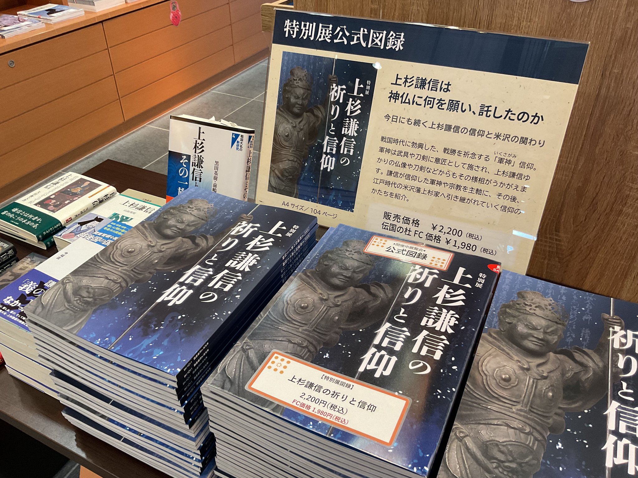 宗像市史 4巻セット　史料 宗像市史 4巻セット 史料 宗像市史 / 海の道むなかた館 / 福岡