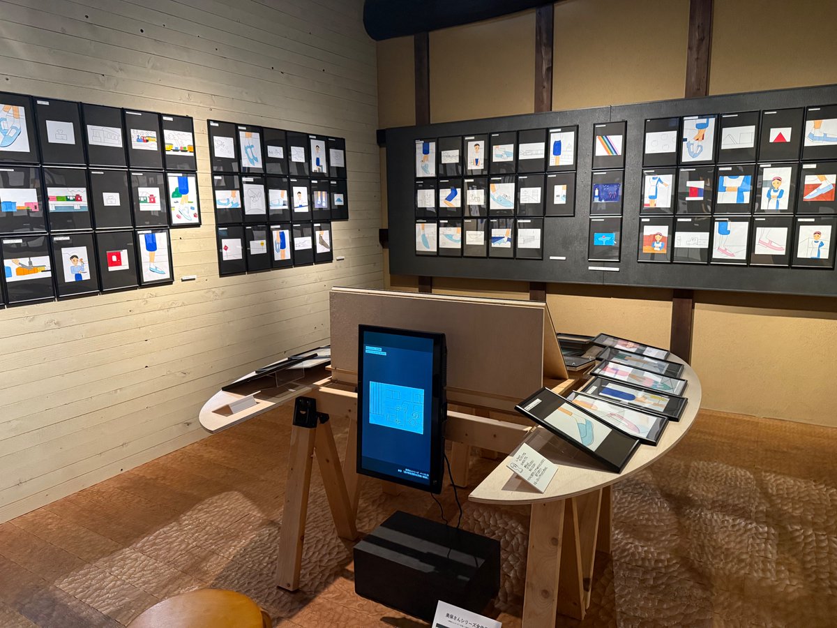 平野智之さん　
この方は全国的に有名ですよね。「美保さんシリーズ」で知られる。
靴の反復、変身や巨大化、抽象化された人物や風景、意外な視点移動など多彩な表現が特徴。

なんか佐藤雅彦的な印象を受けた
↓