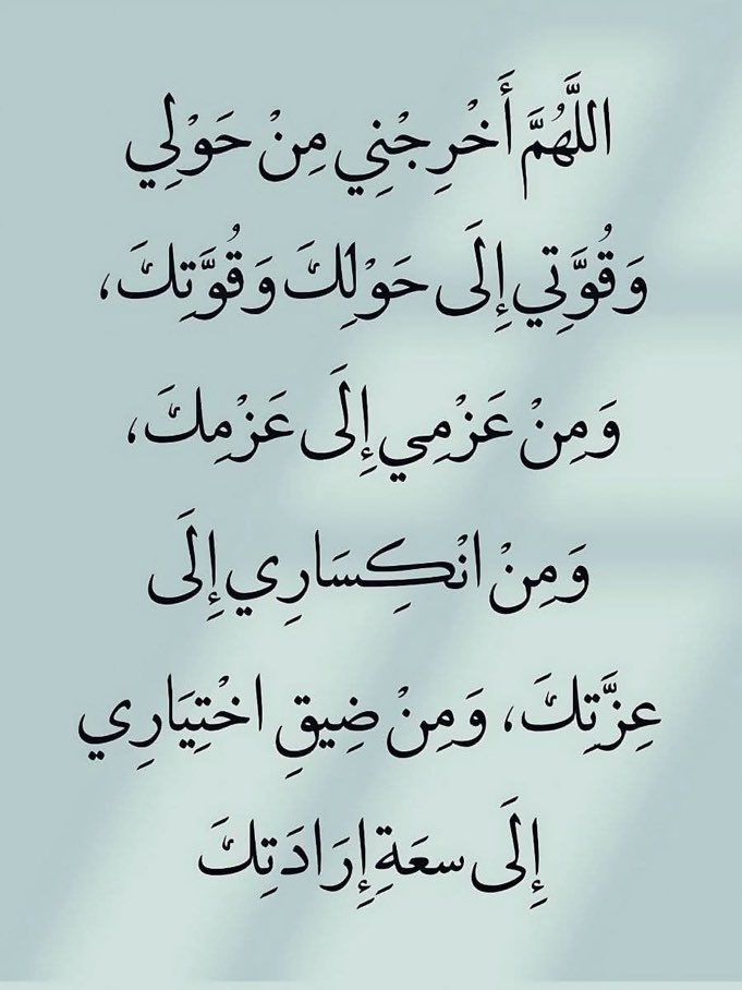 قولوا آمين يارب.. 🤍