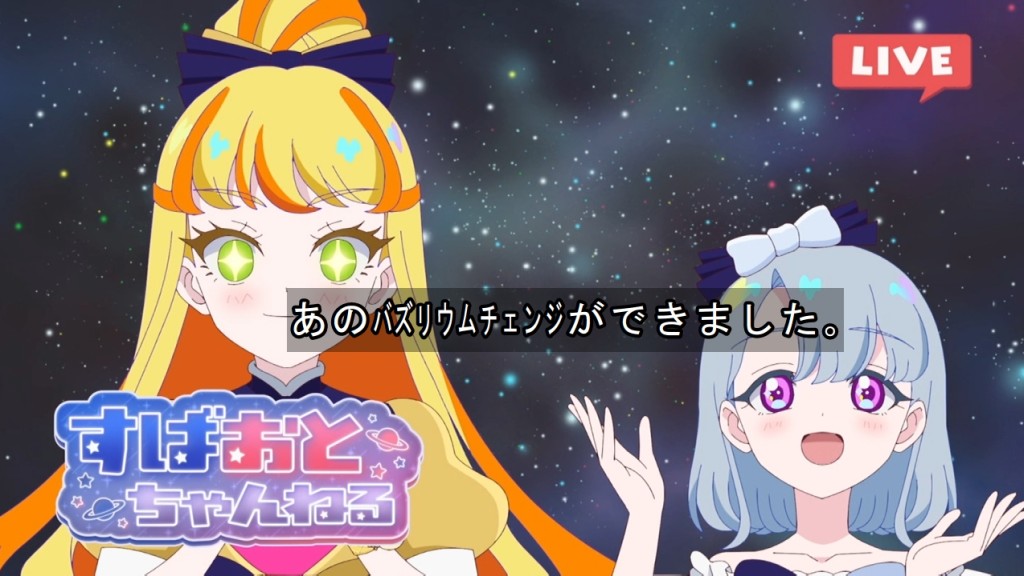 アイプリ　エル アイプリ エル アイプリ エル 六堂える - キャラクター - 『ひみつの