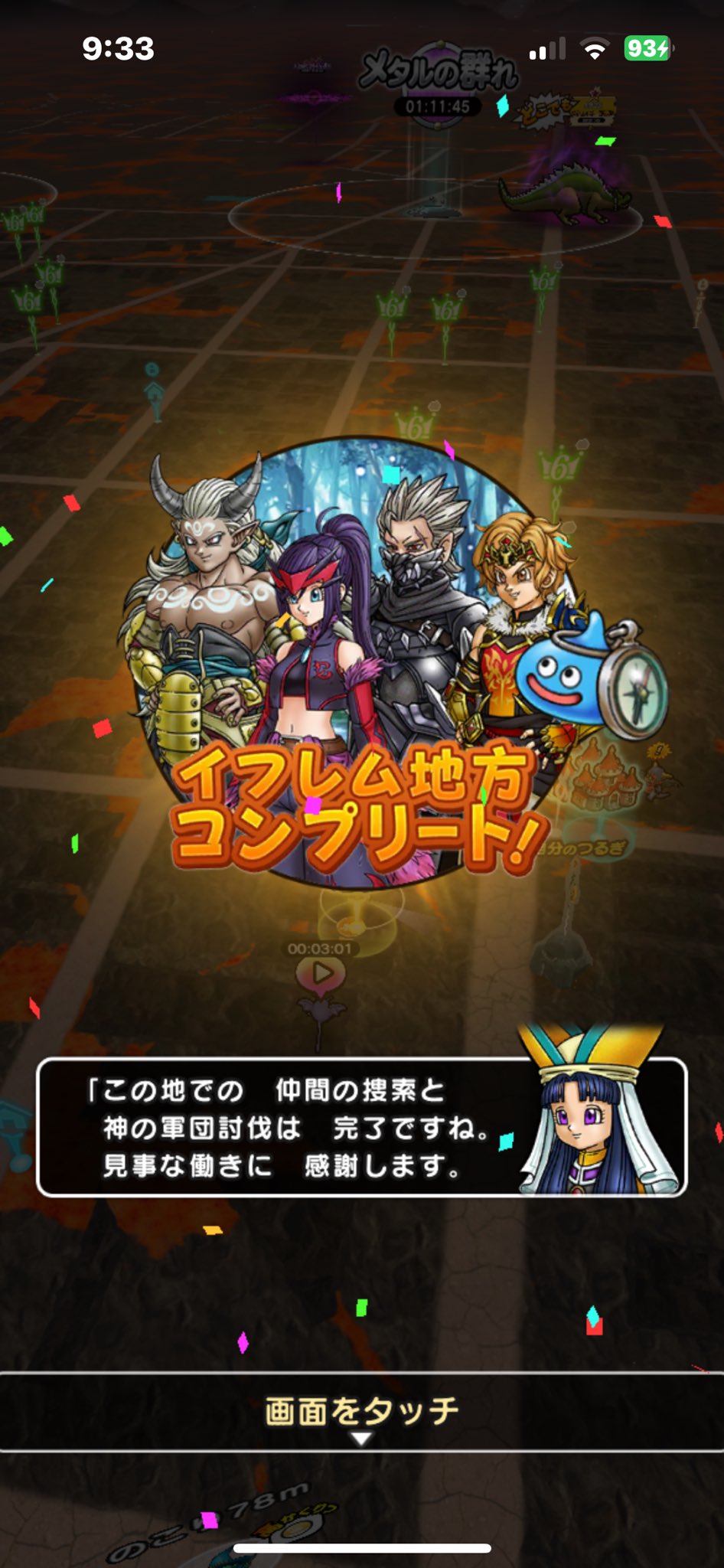 🌈まさまさ🌈🍺うまうま🍺 on X: 