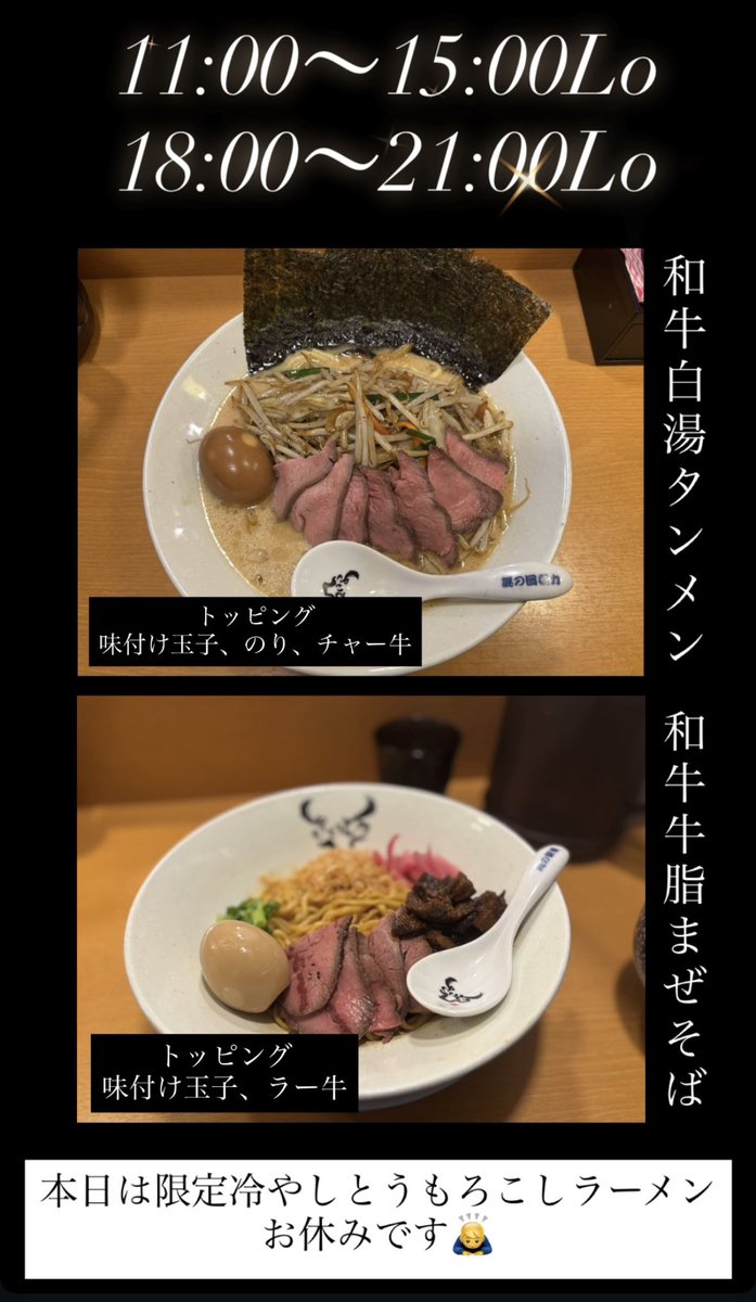 斎藤裕どんぶり F9uh9geaoAAPlm1.jpg
