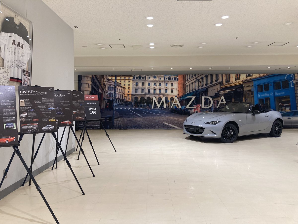 KoushinMazda's tweet photo. みなさまおはようございます🌞
本日、明日、14.15日もMAZDA Spirit2025を開催⭐️長野市ビッグハットです。10時から17時まで。もうすぐ開場します🔑
今日も会場でお待ちしております。 https://t.co/CCR8YBxc1r