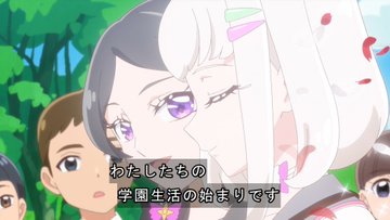 キミとアイドルプリキュア♪ 第32話