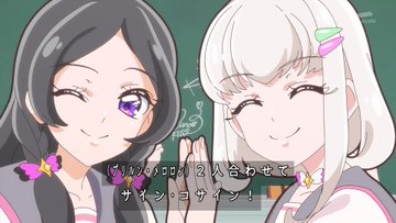 キミとアイドルプリキュア♪ 第32話