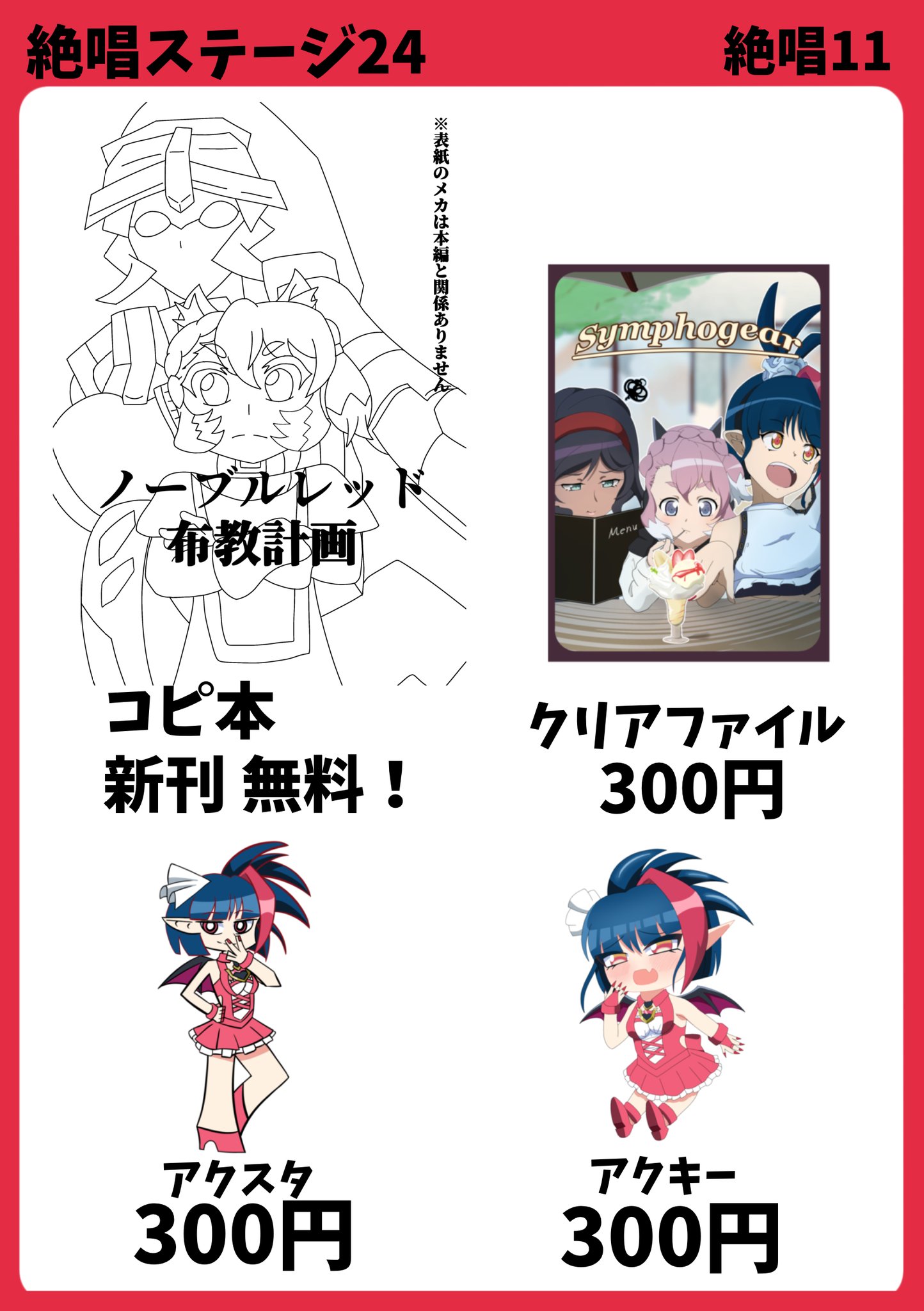 しらす様★★ 牛窓しらす （35g×3個入）×4個 (冷凍クール便) ギフトボックス