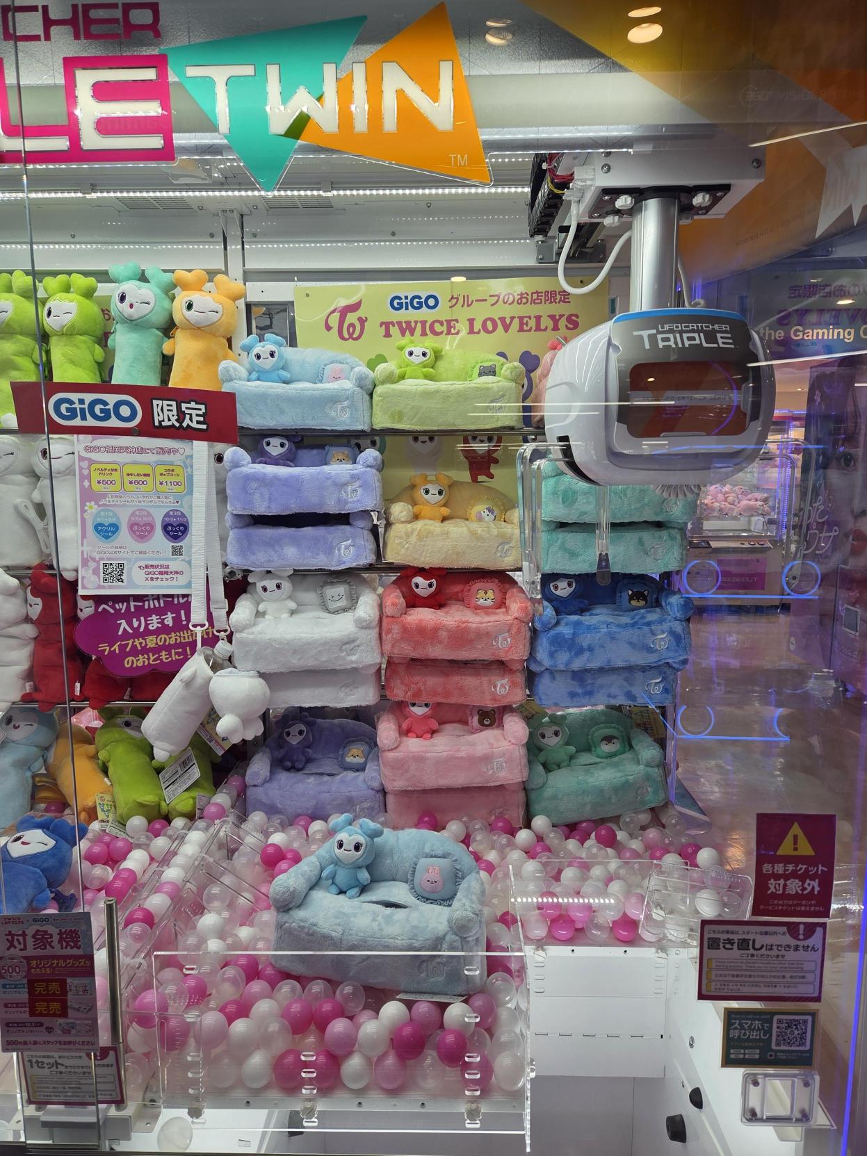 TWICE LOVELYS GiGOティッシュケース セット GiGOグループのお店