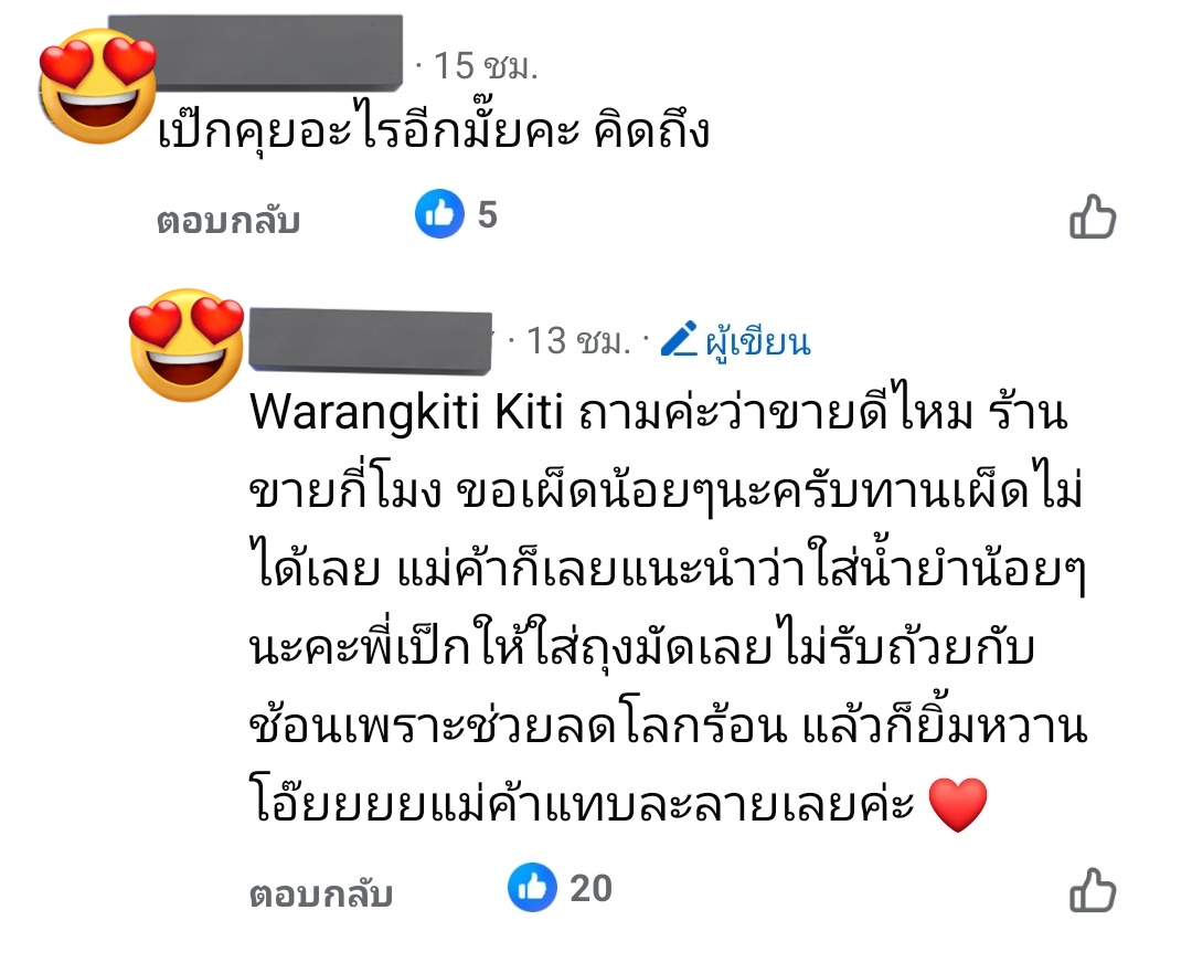 ตื่นมาเจอน้อลพิคช่างคุย ขอเผ็ดน้อยๆ ไม่รับถ้วยกับช้อน เพราะลดโลกร้อนน
แสนน่ารักกก สมศักดิ์ศรี พซต.ลดโลกเลอะ กับ ททท.ละเกินน
<a href="/peckpalit/">Peck Palit</a>
#เป๊กผลิตโชค #Peckpalitchoke