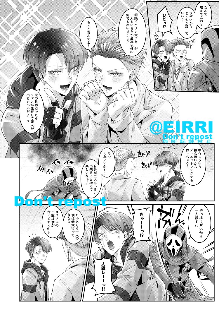 昔こんなに線細かったっけ・・・?細かったわ・・・ 