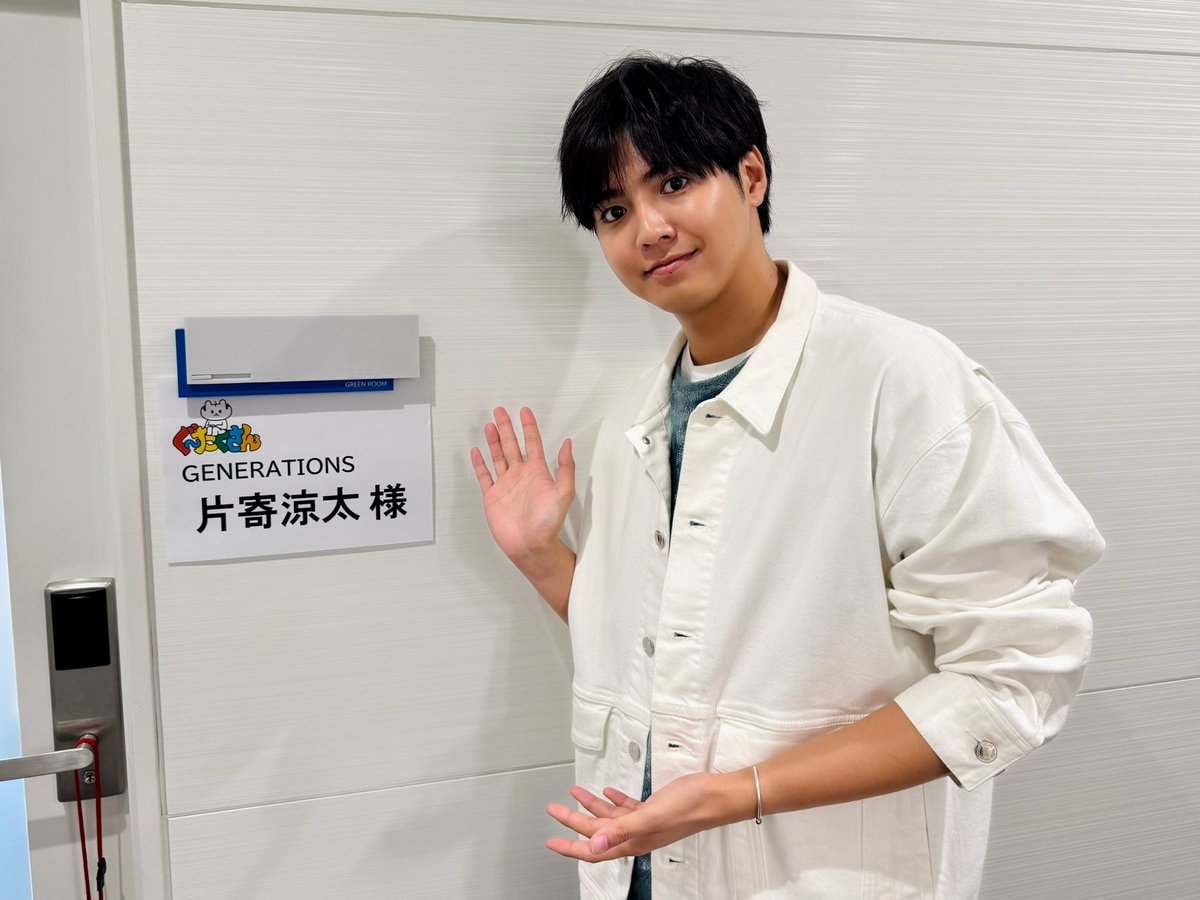 片寄涼太(ヨセ)のスタッフ公式 (@yose__staff): 