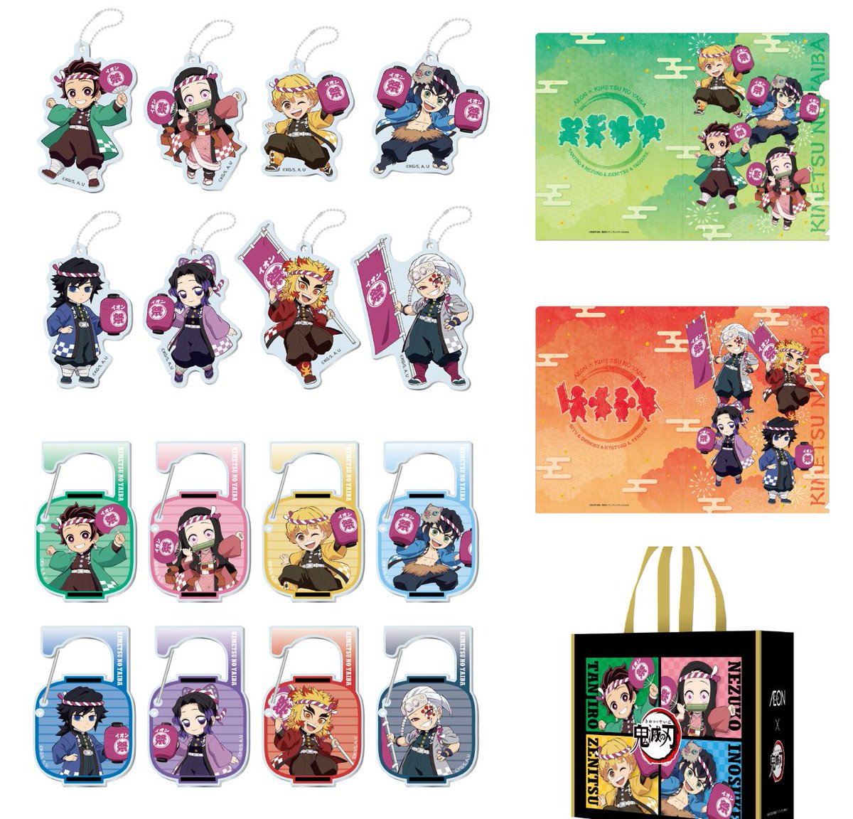 【最終値下げ】鬼滅の刃 呪術廻戦 600点以上 グッズまとめ売り 最終値下げ‼️鬼滅の刃 不死川兄弟グッズ まとめ売り - メルカリ