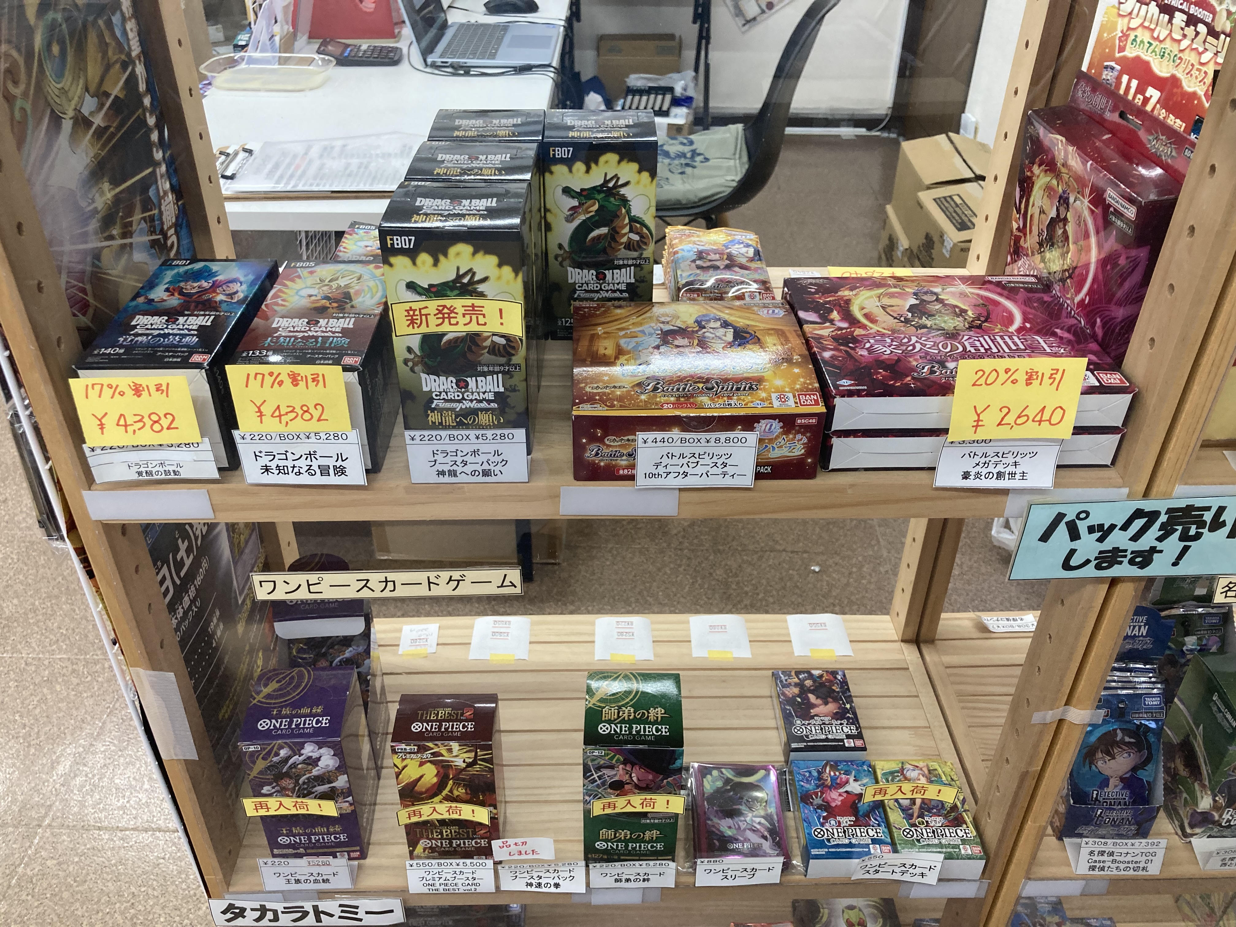 カーデュア 津幡 カードショップ 石川県 金券ショップ 貴金属