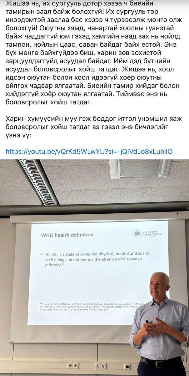 1. ЕБС, ИДС 2 ялгаатай. 2. ЕБС агуулгаараа муу биш. Гэхдээ сурах бичиг муу!!! Зарим ШУ-ны сурах бичиг нь ШУ-нч биш. Багш нарын заах арга барилтай бол ярилтгүй. Мэдээж сайн багш бгаа. Гэхдээ системээрээ улам муудсаар бна.