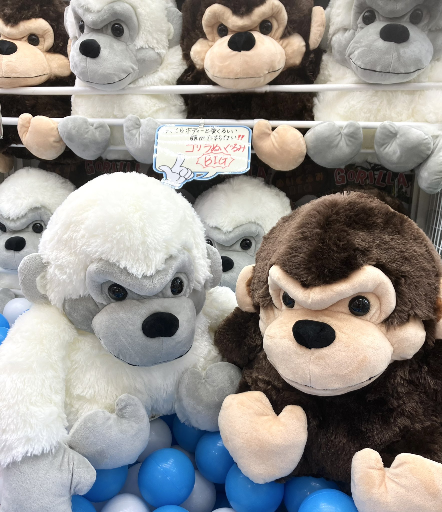 やまとなでしこ「ゴリラのぬいぐるみ」◇美品 やまとなでしこ「ゴリラのぬいぐるみ」◇美品 - メルカリ