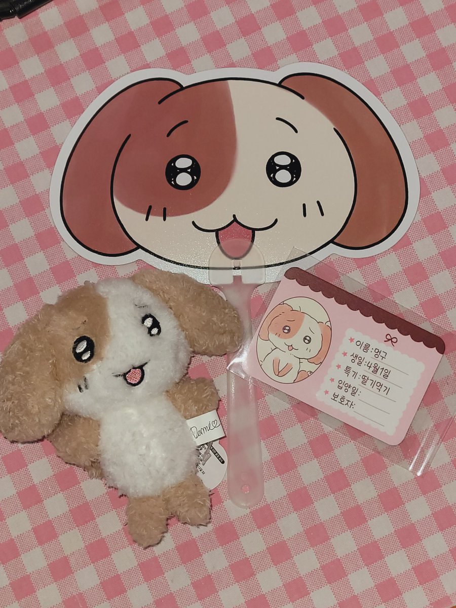 운님이 멍구 댈구해줘섯😍😍😍😍 기여븐 멍구 엄마한테 선물해조야지 d=(^o^)=b