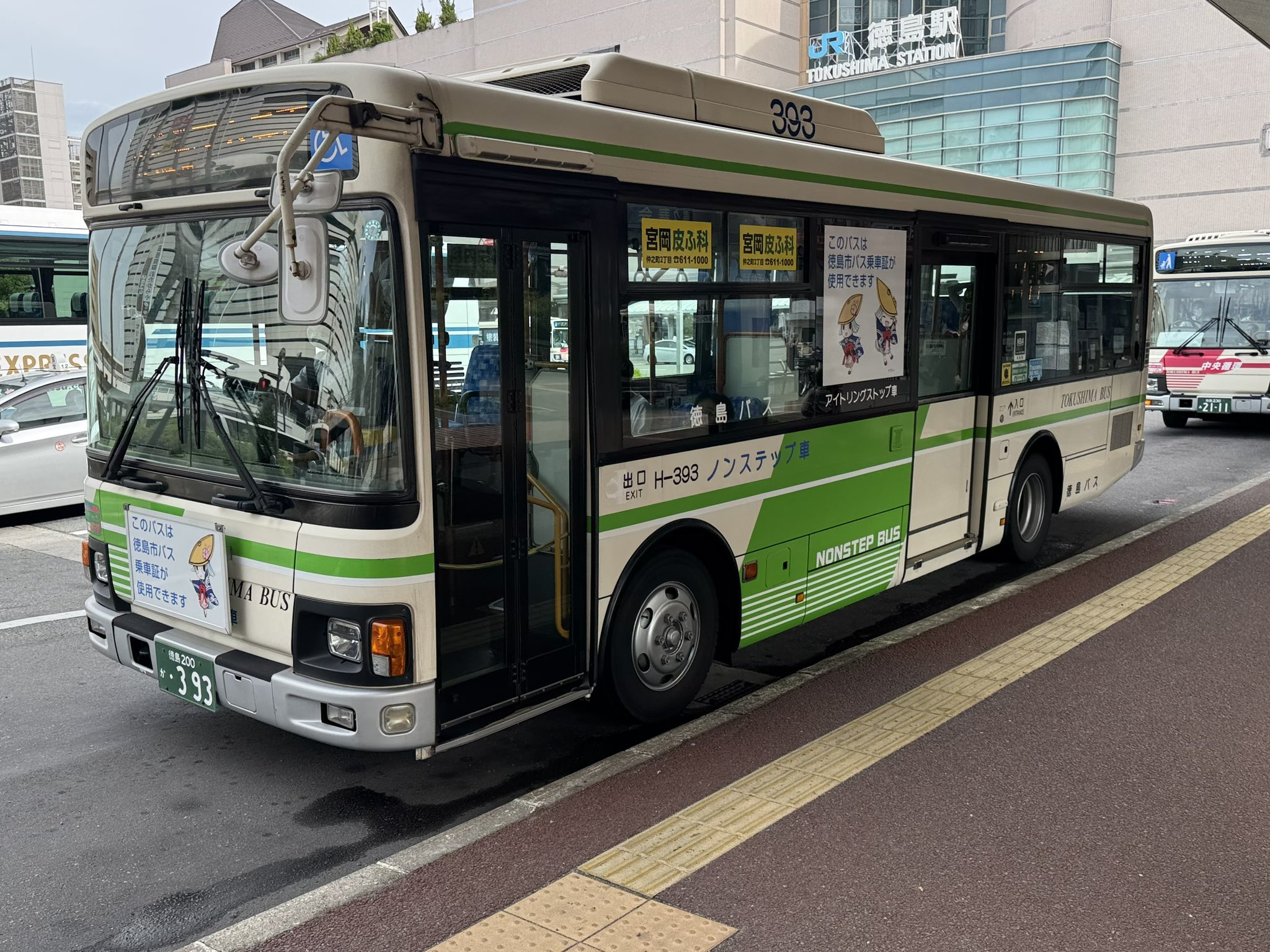 日本列島 HiKOKI（ハイコーキ） 313689 ブレーキ付きディスクグラインダ用