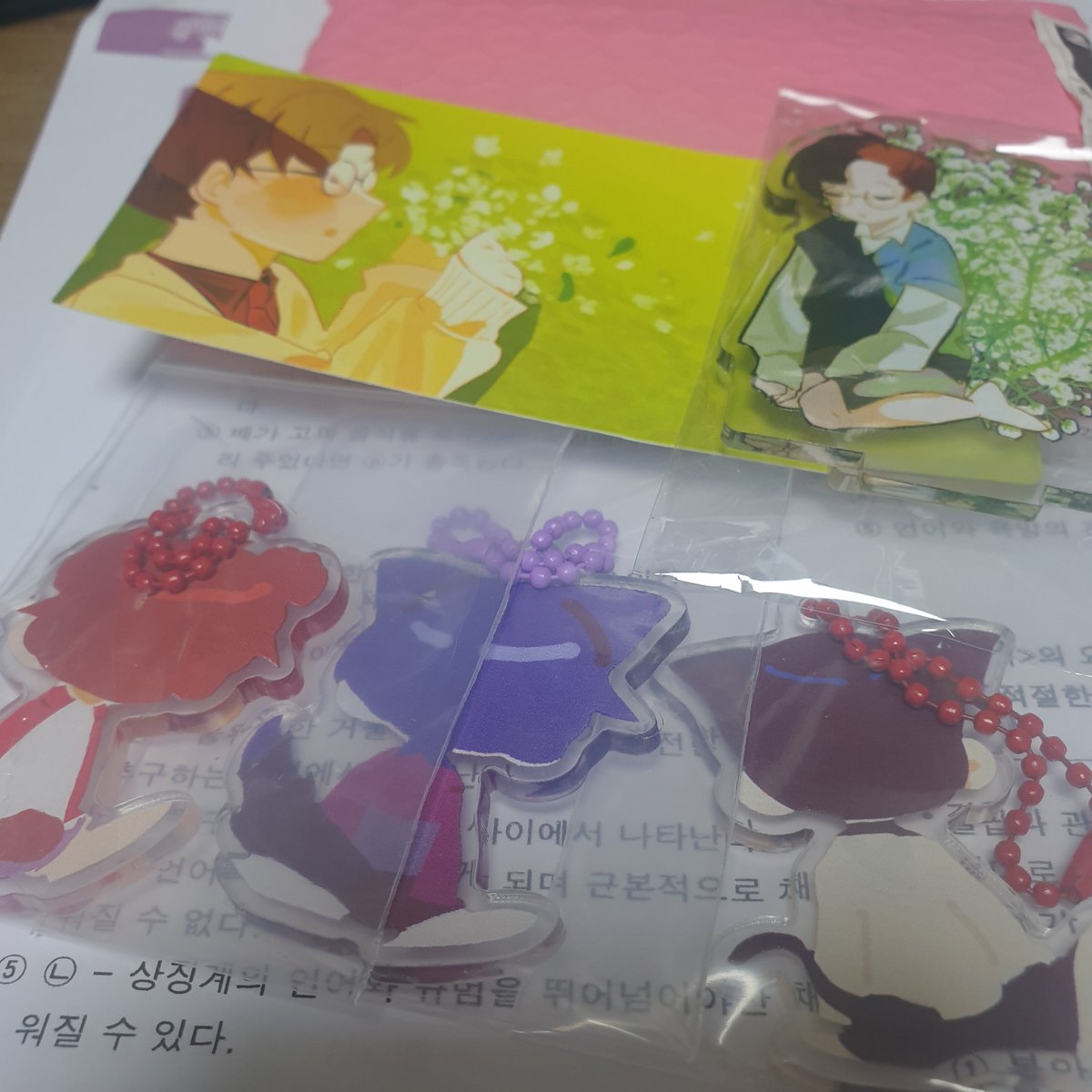 먁이 굿즈 최고야 늘 짜릿해