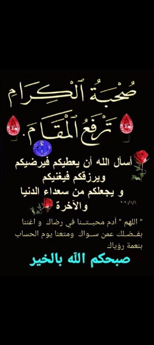 سعد الفراج (@s_alfarraj_2021) on Twitter photo 