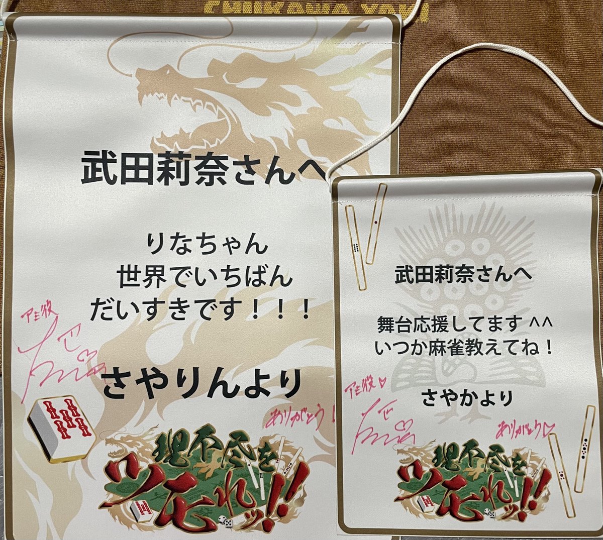 さやりん🍎💕🐧❣️❣️ (@sayakamaru418) / Posts / X