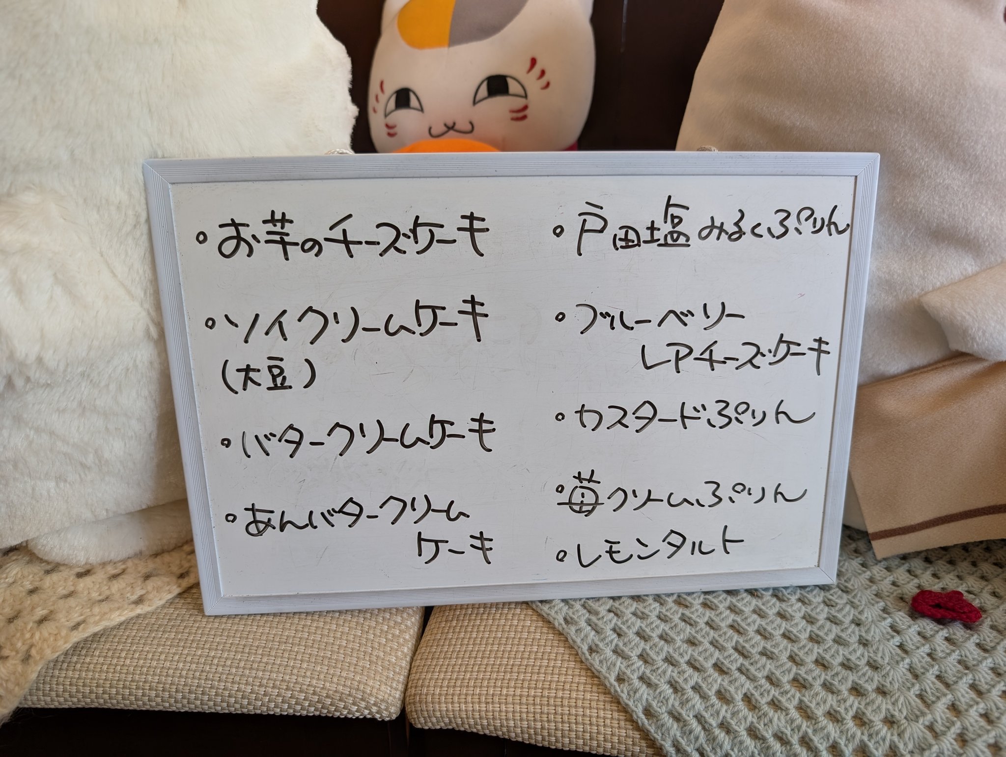 蓮さんよろしくお願い申し上げます。 ZARD - #ZARD #ZARD_35thAnniversaryYear #ZARD_BestRequest35th