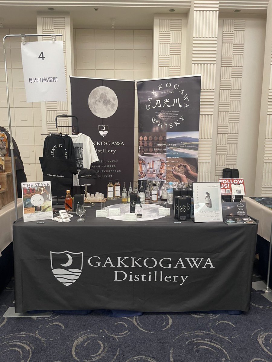 公式】月光川蒸留所 | GAKKOGAWA DISTILLERY, Inc. (@gakkogawa