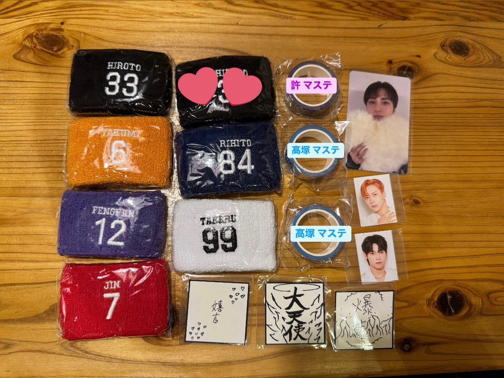 #INI交換 #INI_XQUARE交換

INI カプセルトイ ガチャ グッズ 交換

【譲】
西 木村 許 田島 髙塚 後藤 尾崎 佐野 池﨑 松田

【求】
藤牧 ネームプレート ＞ 顔アクキー
木村 リストバンド
田島 ネームプレート

10:00頃会場到着予定です
郵送も可能です

リプまたはDMまでお願いします🙇🏻‍♀️