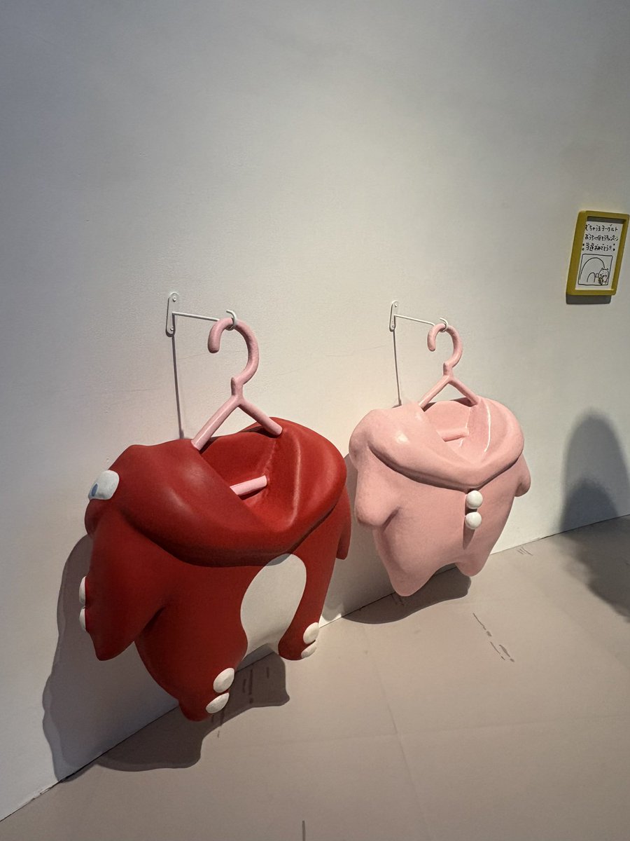 치이카와 집들이를 다녀왔습니다