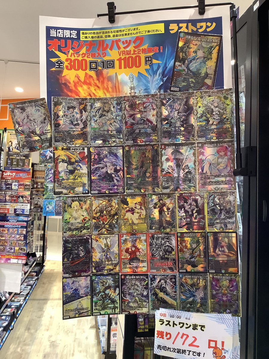 残り1組早い者勝ち　デュエル　クリアカラー　秋イカ　エギ　3.5号　20本 デュエルマスターズガイアッシュ覇道