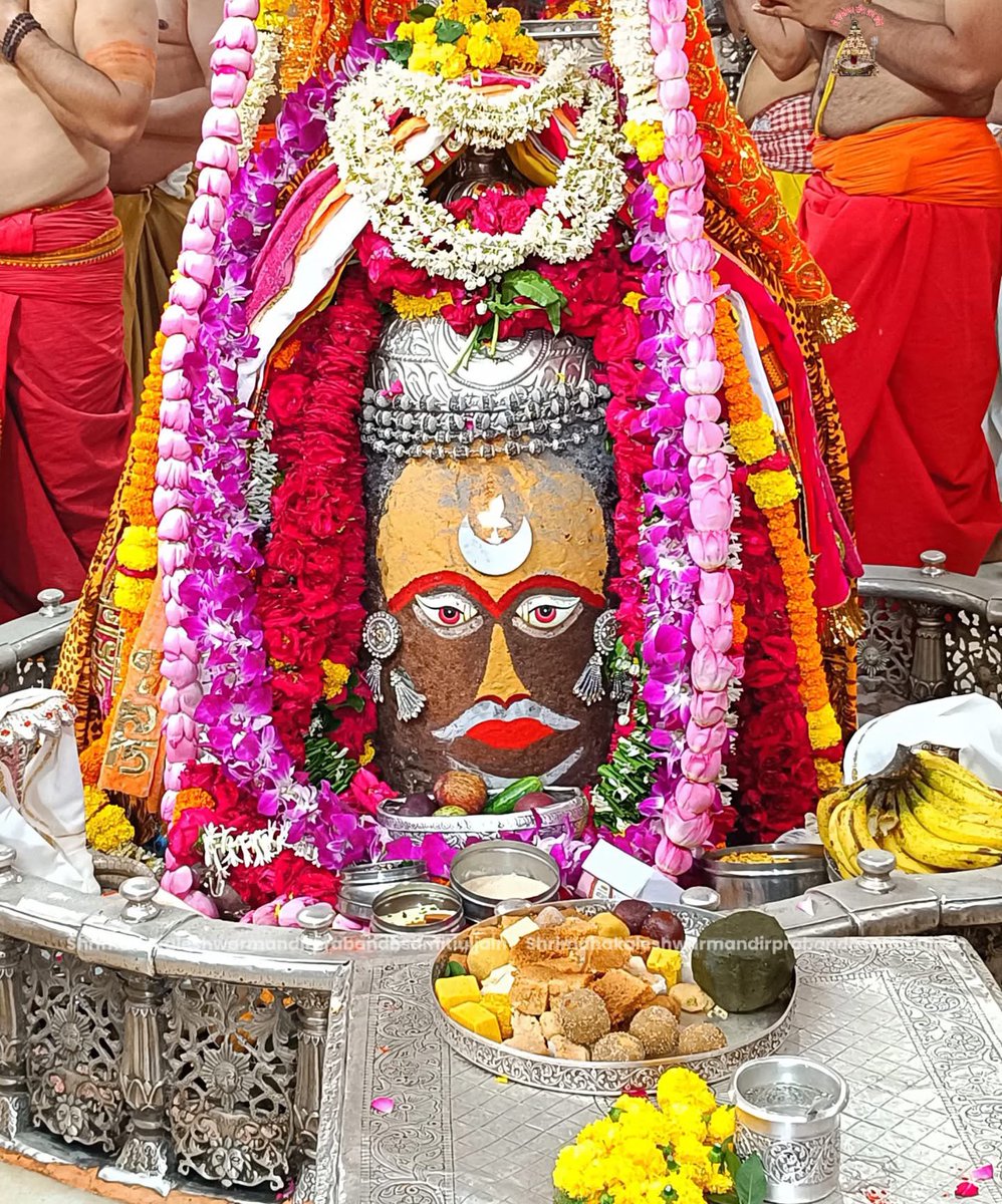 12Jyotirling's tweet image. श्री महाकालेश्वर ज्योतिर्लिंग जी के आज के भस्म आरती श्रृंगार दिव्य दर्शन 14.09.2025