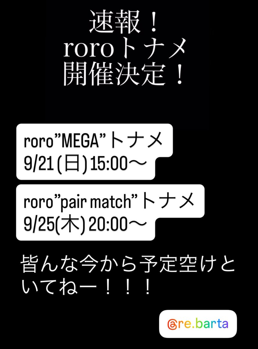 rorororo_poker's tweet photo. そいえば！💡

来週、沖縄那覇でポーカーコラボイベントするので近くいる方や旅行がてらいる方は遊び来てねー！

前回はスタート開始からウェイティング出るほどの大盛況！

沖縄ポーカーアツイ🔥 https://t.co/rkQtgRzS86