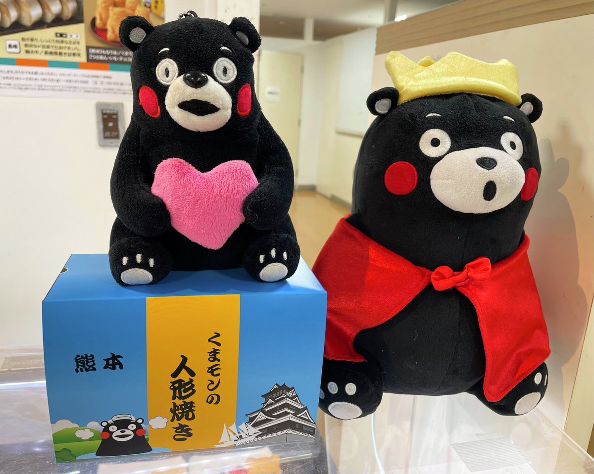 ゆめタウン限定商品 くまモン吸盤ラバーマスコット そごう千葉店 on X: 