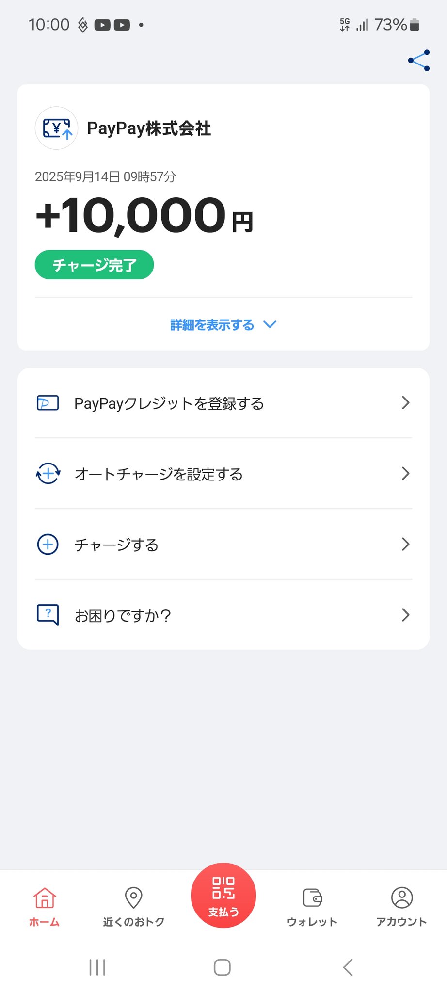 最終値下げ⭐︎早い物勝ち⭐︎未使用⭐︎サゴシチューン12本 919XljCG+bL._UF350,350_QL50_.jpg