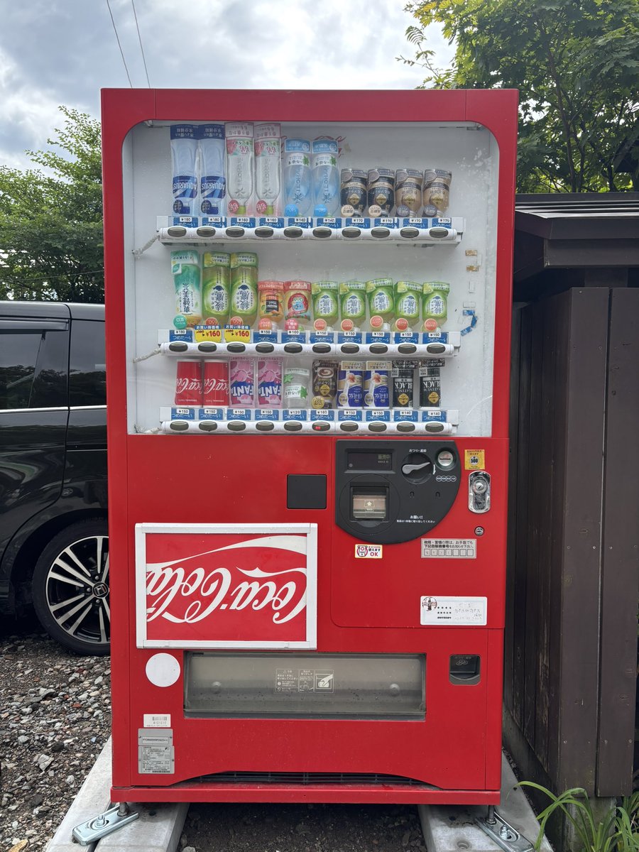 maeakichannel's tweet photo. 『え？』って一瞬 脳内パニック
何が違うかわかる？ https://t.co/HU9jCNTppc