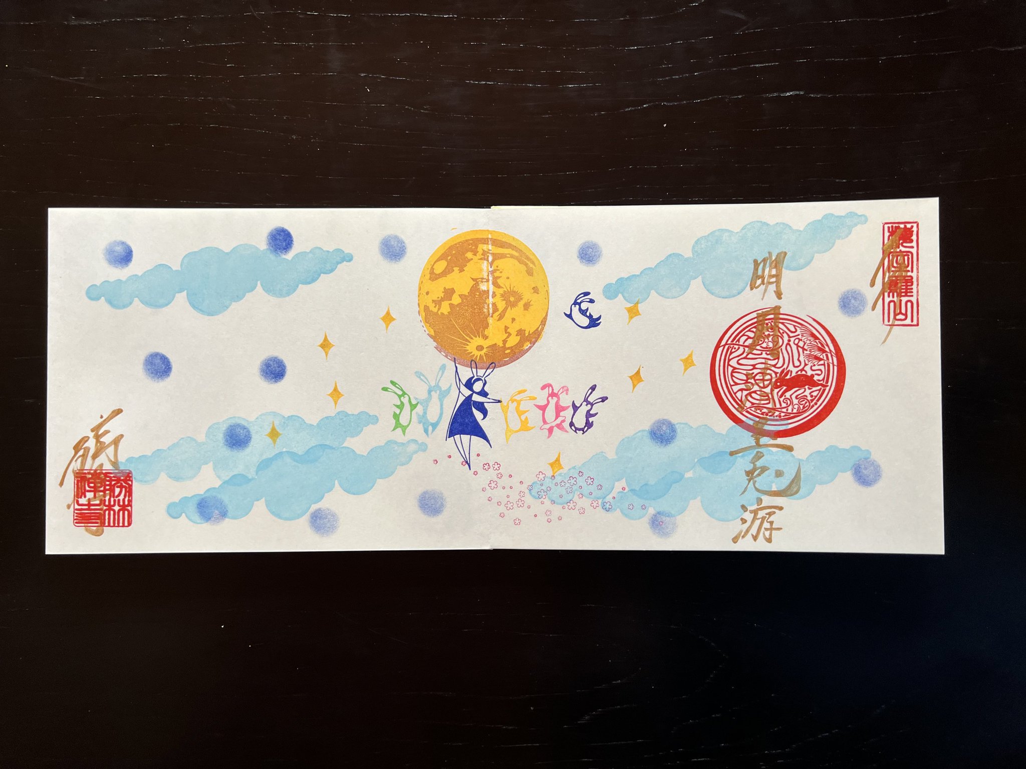 萬松寺♡数量限定／癸卯／開運／限定デザイン／三面御朱印（頒布終了）１冊限り 3月の限定御朱印 | 亀岳林 万松寺