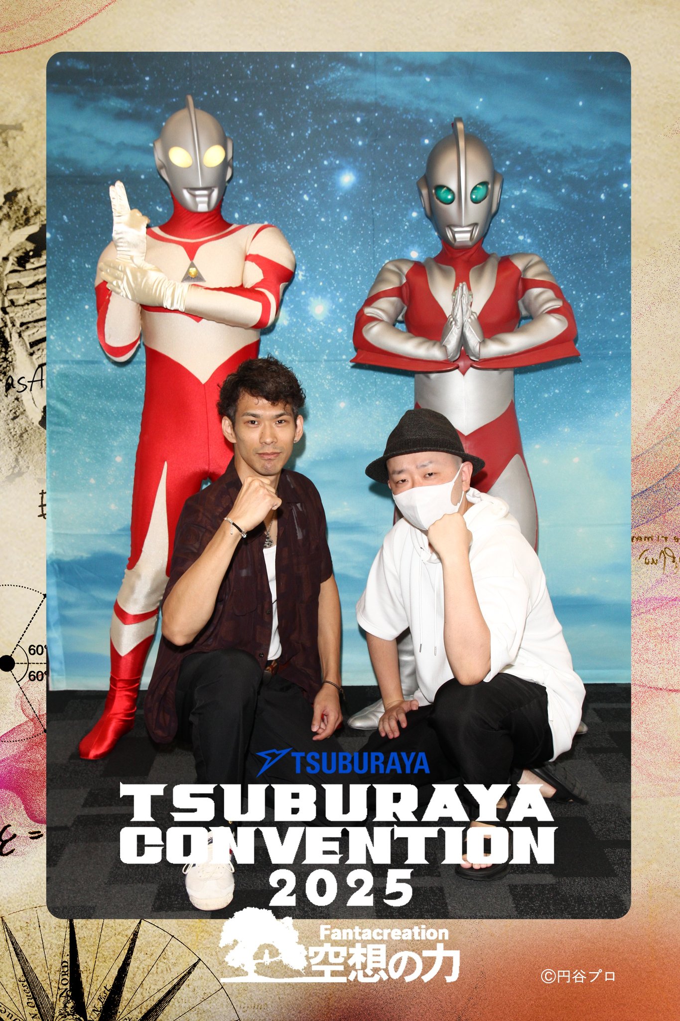 と*も様 ウルトラマン ウルトラ6兄弟THE LIVE in 博品館劇場 撮影会 #ウルトラマン