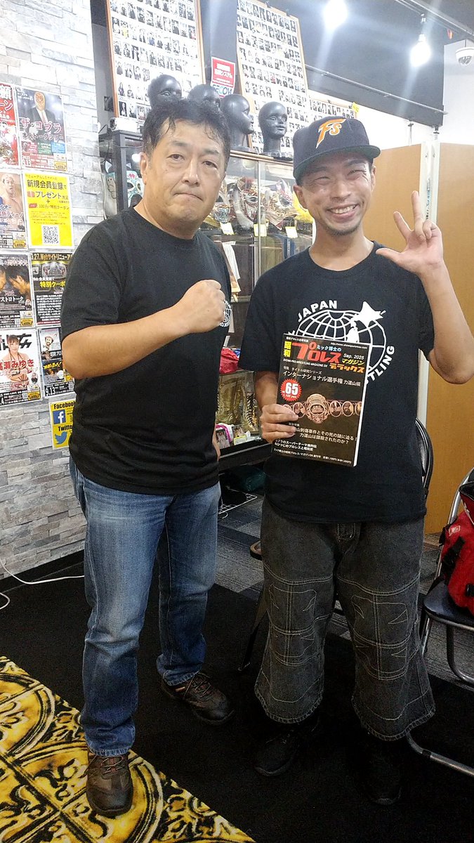 pwmstm_like92's tweet image. 予定押して遅刻しましたが参加させて頂きました！
平成生まれですが、内容が濃すぎてあっという間で楽しかったです
去年の9月に続いての参加
無事に #昭和プロレスマガジンDX もGETして、サインと去年と同じ格好でお写真も！
感謝です
また参加したいです
#ajpw
#昭和プロレステーマ曲史論