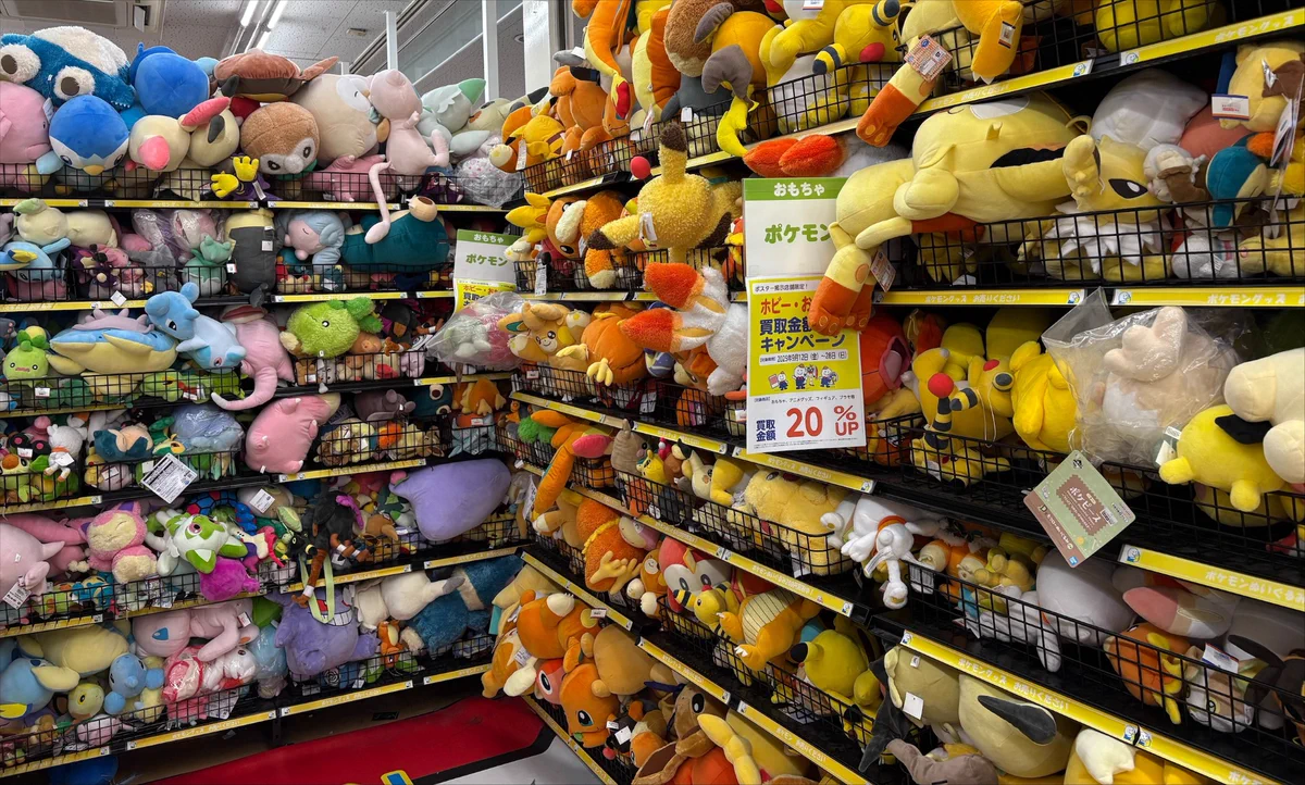 おもちゃ・ホビー】ブックオフスーパーバザー横浜東戸塚オリンピック店